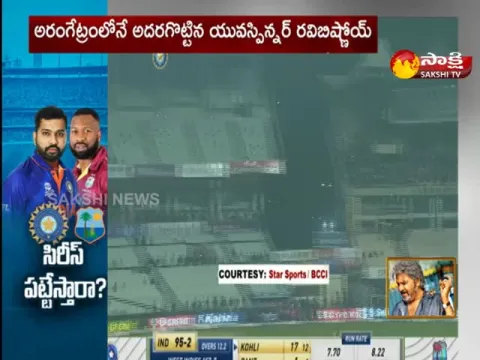 India Vs West Indies 2nd T20 Highlights And Latest Update