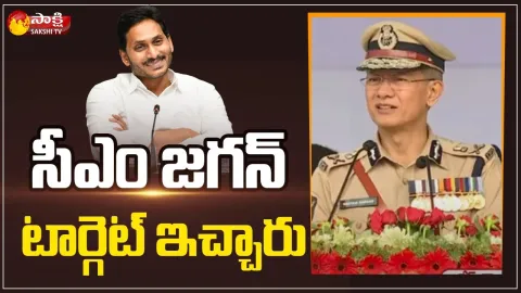 Former DGP Gautam Sawang Farewell Speech