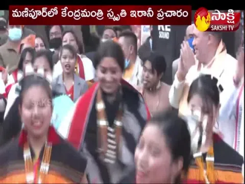 Central Minister Smriti Irani Dance with Manipur Locals in Manipur Election Campaign 