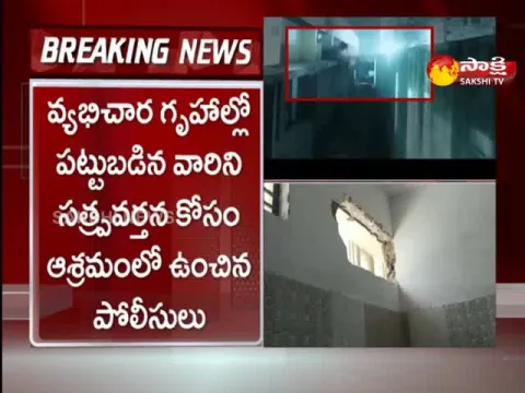 Hyderabad: Police Raids On Prostitution Houses