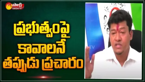 Fishermen Issue: Minister Seediri Appalaraju On Fake Allegations