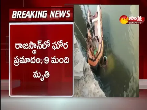 Car Falls Into Chambal River In Rajasthan, Killing Groom And Eight Others