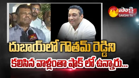 AP IT Special Secretary R Karikal Valaven About Mekapati Goutham Reddy Dubai Tour