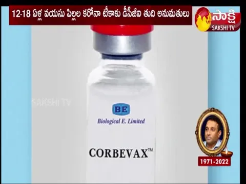 DCGI Grants Corbevax gets Emergency use Nod for 12-18 Age Group