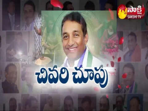 Nellore Joint Collector about Mekapati Goutham Reddy Last Rites