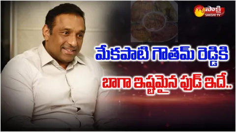 Mekapati Goutham Reddy Favourite Food And Life Style
