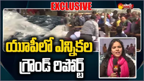 UP Assembly Elections Fourth Phase Exclusive Ground Report