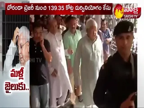 lalu prasad yadav shifted to rims hospital in ranchi