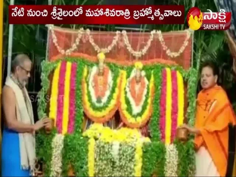 Maha Shivaratri Brahmotsavam 2022 At Srisailam