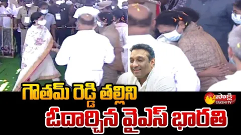 YS Bharathi Consoles Mekapati Goutham Reddy Mother