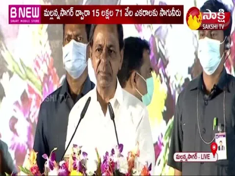 CM KCR Key Points At Mallanna Sagar Inauguration Program Siddipet