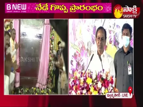 CM KCR Intresting Speech Mallanna Sagar Inauguration