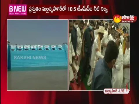 CM KCR Inaugurates Mallanna Sagar Reservoir