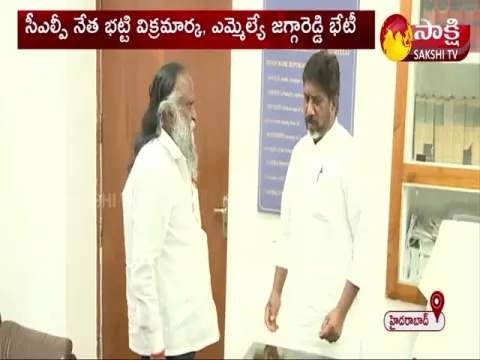 CLP Leader Bhatti Vikramarka Meets MLA Jaggareddy