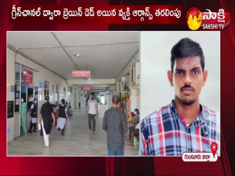 Guntur District: Green Channel At Mangalagiri