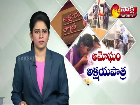 Sakshi Special Story On Akshaya Patra Foundation