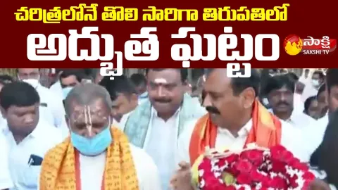 Tirupati Birthday Celebrations For First Time In History