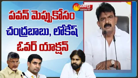 Perni Nani Comments On Chandrababu & TDP