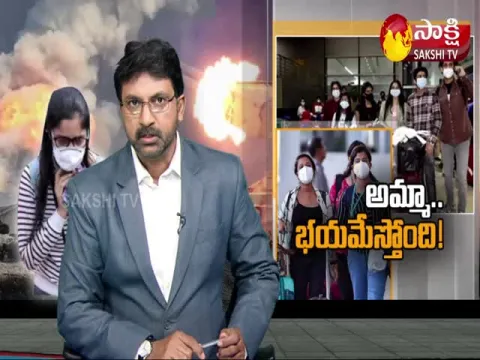 Telugu Students Stuck In Ukraine