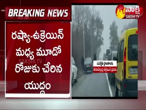 Russian Invasion Ukraine Third Day