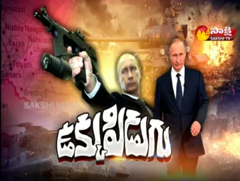 Sakshi Magazine Story 26 February 2022