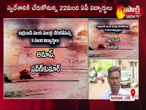 Control Room Set Up In AP Over Ukraine Crisis