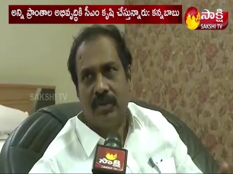 face to face with minister kannababu 