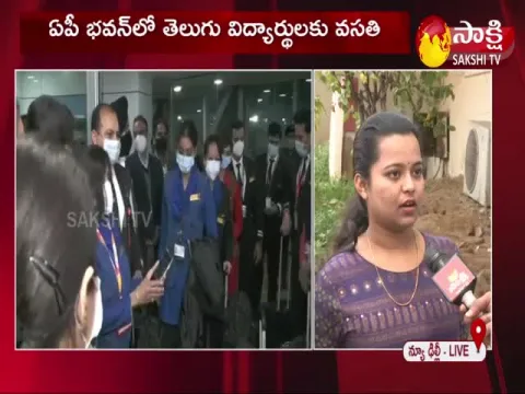 Andhra Pradesh Students Arriving in Delhi Airport from Ukraine