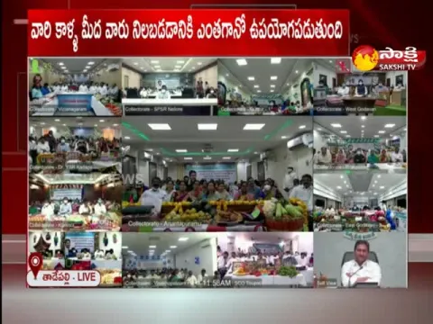 Anantapur Beneficiary Interact With CM Jagan On Jagananna Thodu