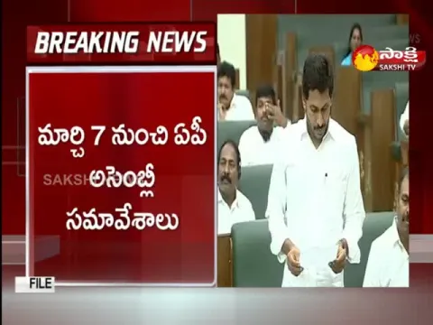 AP Assembly Budget Sessions From March 7th 2022