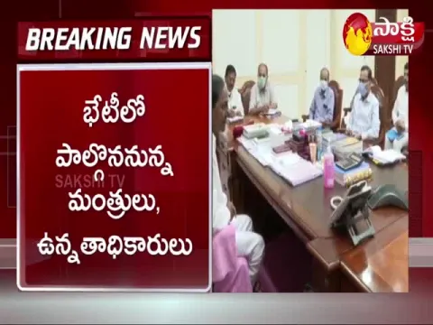 High Level Meeting On Telangana Budget Session