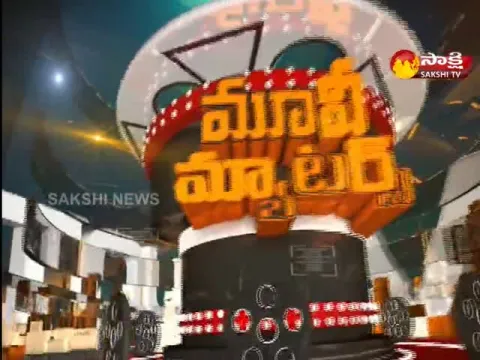 Movie Matters 27 February 2022