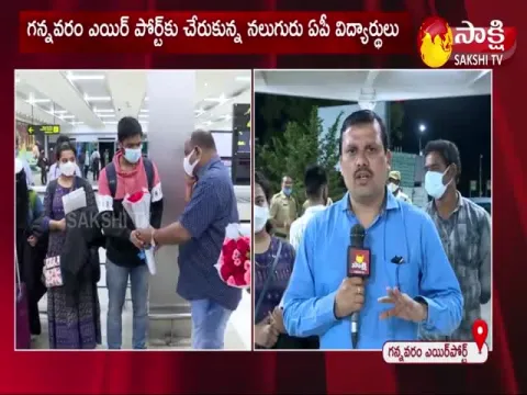 AP Students Arrive To Gannavaram Airport From Ukraine