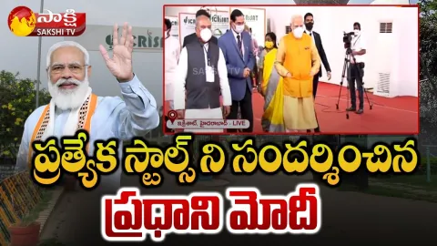 PM Narendra Modi At ICRISAT Golden Jubilee