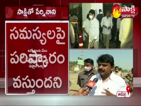 Minister Perni Nani Clarity About Employees PRC