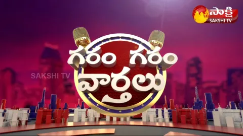 garam garam news 05 February 2022