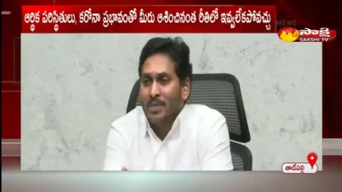 govt employess meets with ap cm ys jagan 