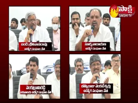  AP Govt Employees Reactions After PRC Discussion