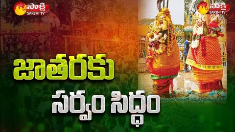 Telangana Govt All Set For Medaram Jatara