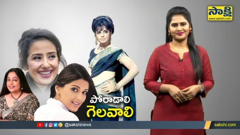 sakshi special video on cancer disease