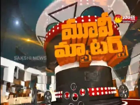 movie matters 06 February 2022