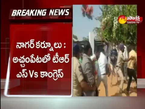 Nagar Kurnool: TRS Vs Congress At Achampet