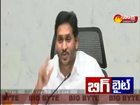 CM YS Jagan Strong Counter To Yellow Media And Chandrababu
