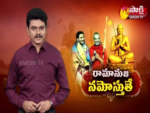 Chinna Jeeyar Swamy Great Words About AP CM YS Jagan mohan reddy 