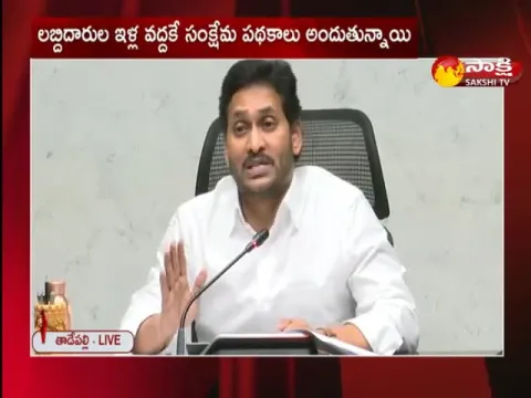 CM YS Jagan Strong Counter to Yellow Media and CBN