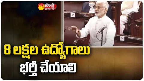 YSRCP MP Vijaya Sai Reddy Demand To Release 8 Lakh Jobs
