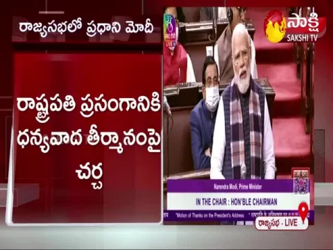 PM Narendra Modi Speech In Parliament Rajya Sabha