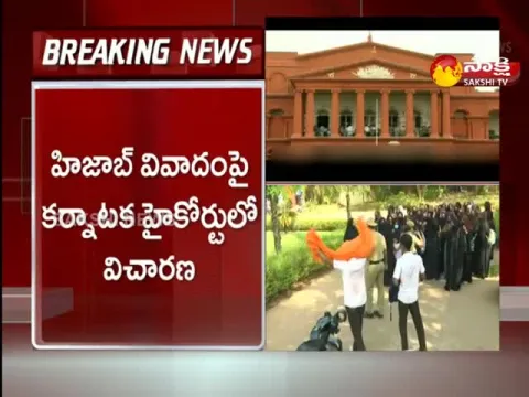 Karnataka High Court Hearing On Hijab Case