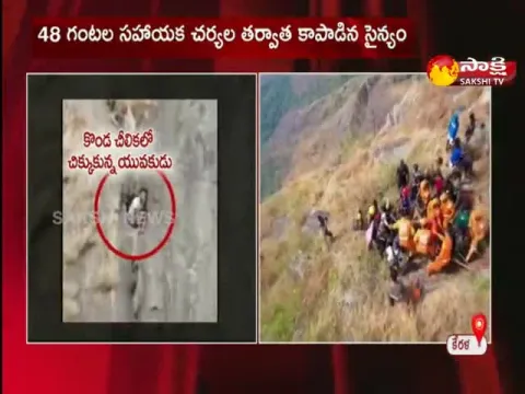 Indian Army Rescue Operation Kerala Trekker