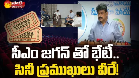 Minister Perni Nani Speaks About Tollywood Celebrities Meet With CM YS Jagan